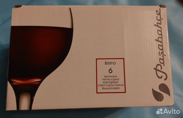 Бокалы для вина