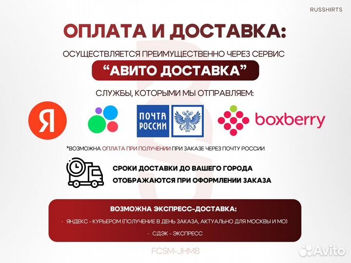 Футболка Спартак Маркиньос