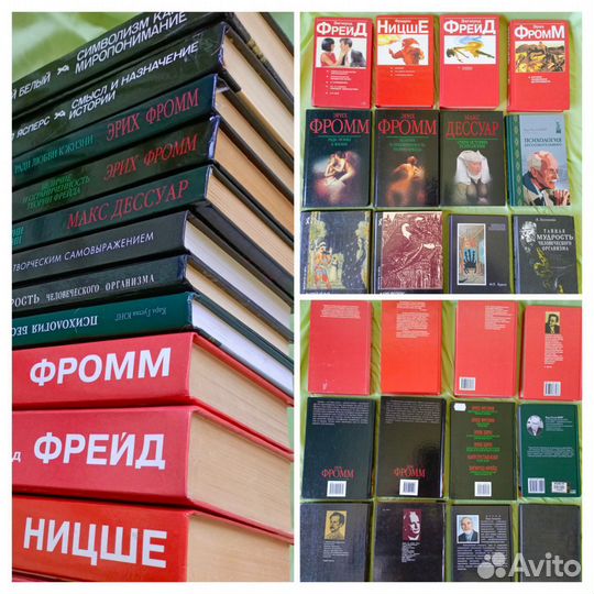 Книги по эзотерике