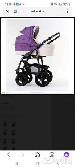 Детская коляска трансформер 2 в 1