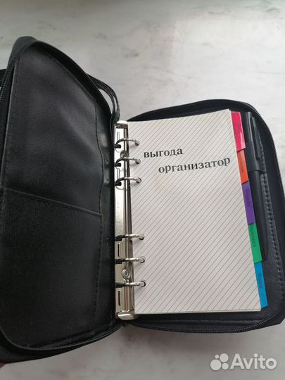 Органайзер для канцелярии