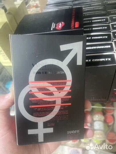 Духи с ферамонами +возбудитель