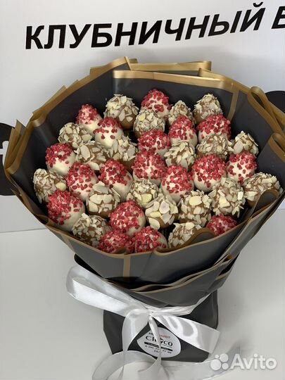 Сладкие букеты. Клубника в шоколаде