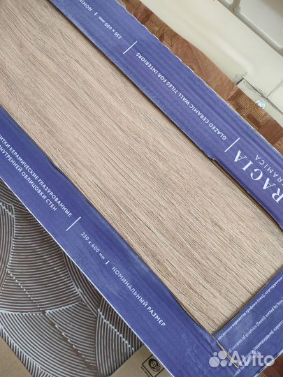 Керамическая плитка остатки