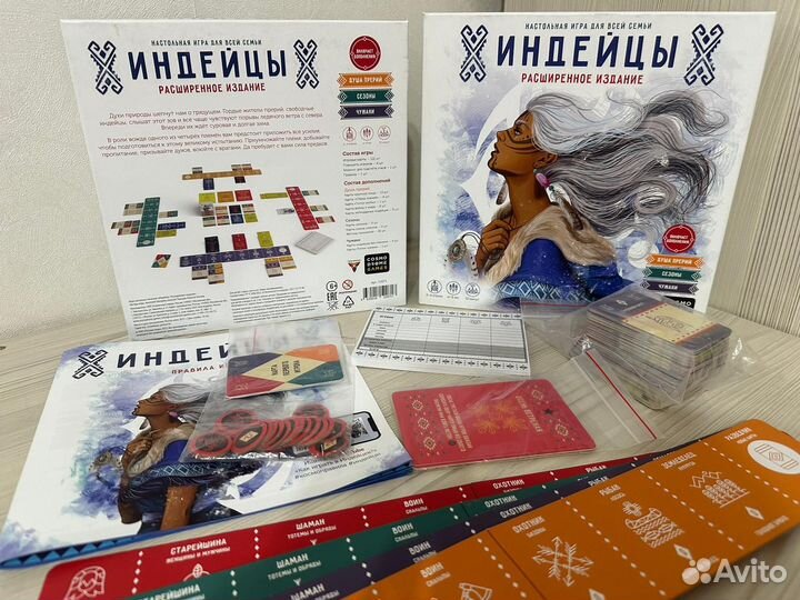 Настольные игры