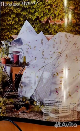 Постельное белье 2 х спальное новое