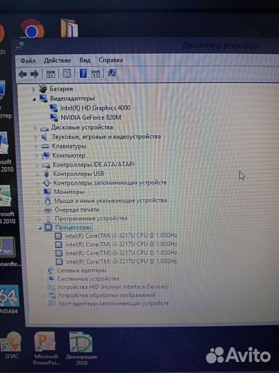 Acer aspire e1 570g