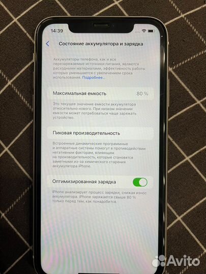 iPhone 11, 128 ГБ