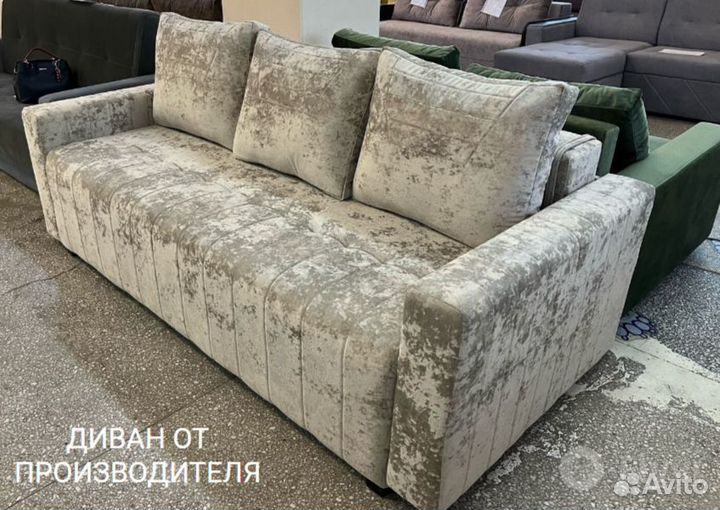 Диван от производителя