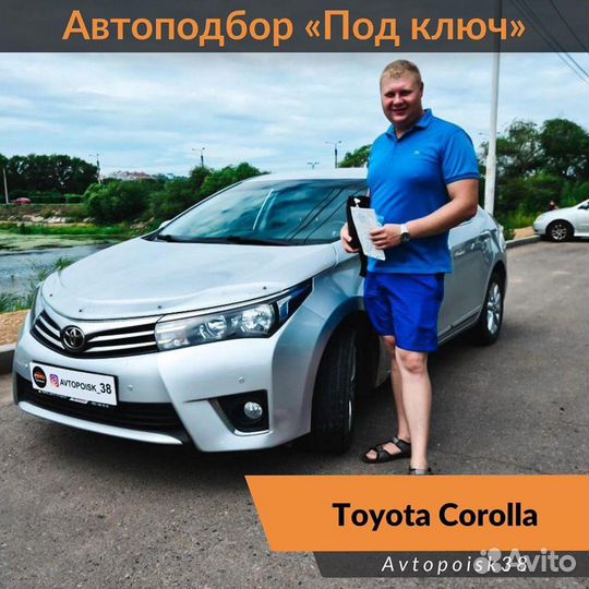 Автоподбор. Выездная диагностика авто