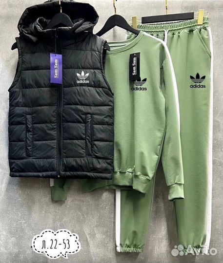 Спортивный костюм мужской Adidas тройка с жилеткой