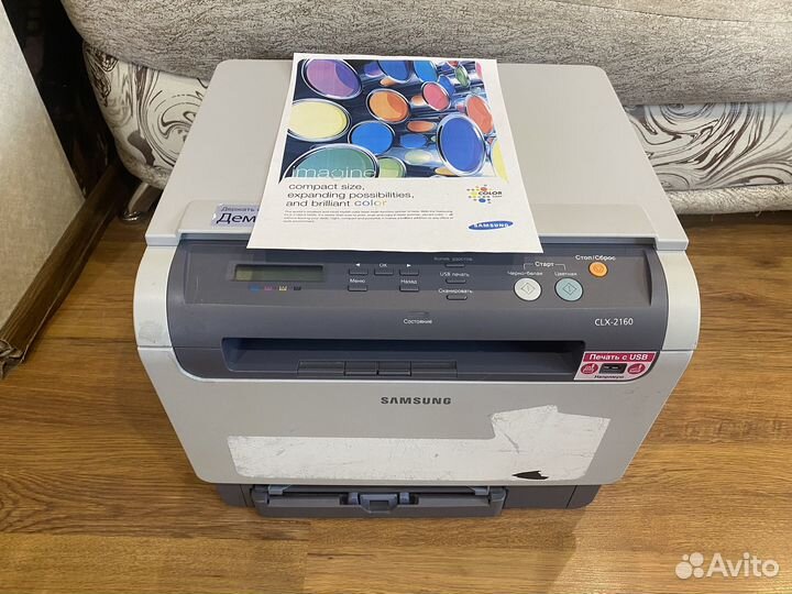 Цветной Принтер Sumsung clx2160