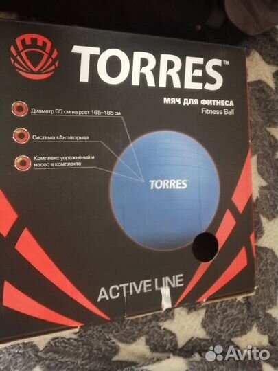 Мяч фитбол 65