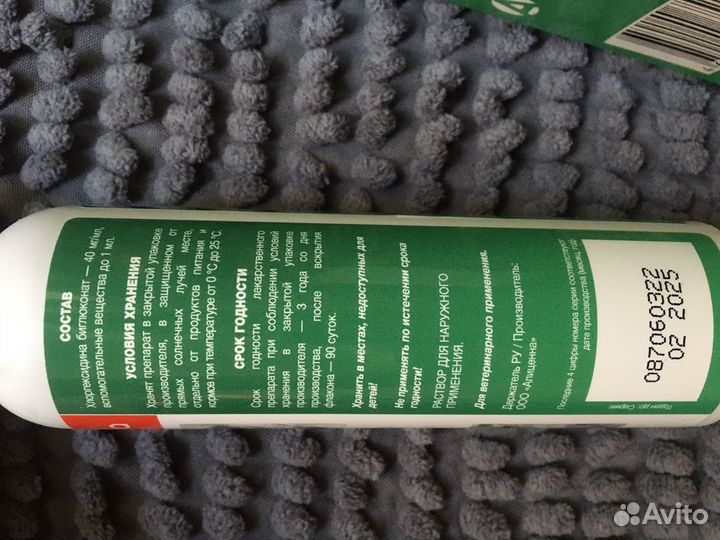 Шампунь для животных