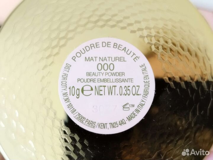 Пудра Gucci 000 матирующая