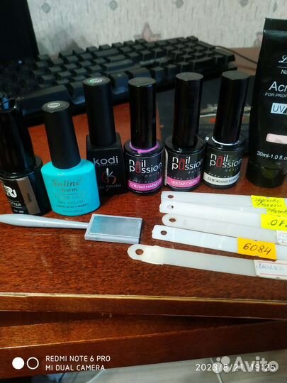 Все для маникюра