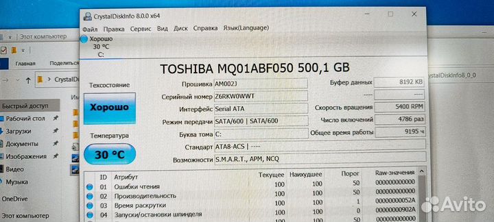 Ноутбук офисный Acer Aspire 3 A315