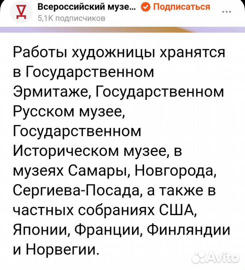 Ваза СССР молочное стекло роспись Е. Вихровой