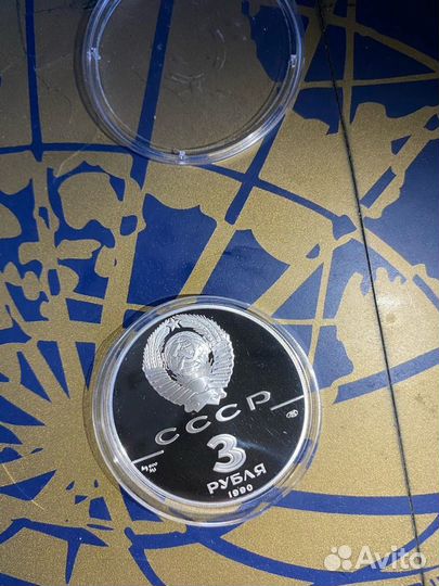 Экспедиция кука. Серебро 3 рубля 1990 года