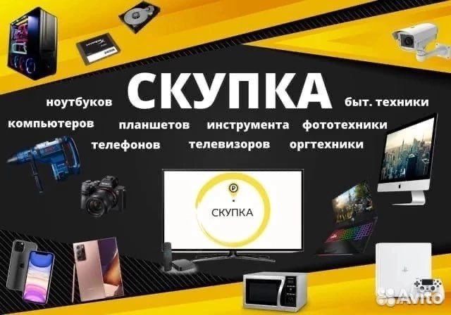 Беспроводной геймпад для PS3