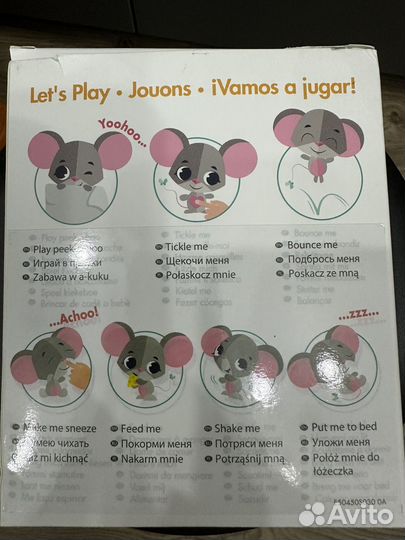 Развивающие игрушки