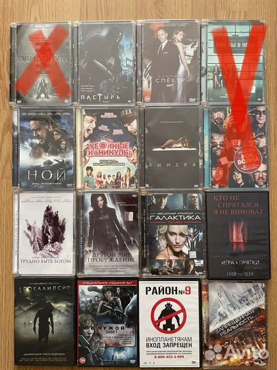 DVD диски лицензия