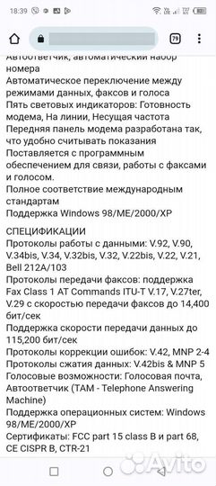 Модем Genius 56 k