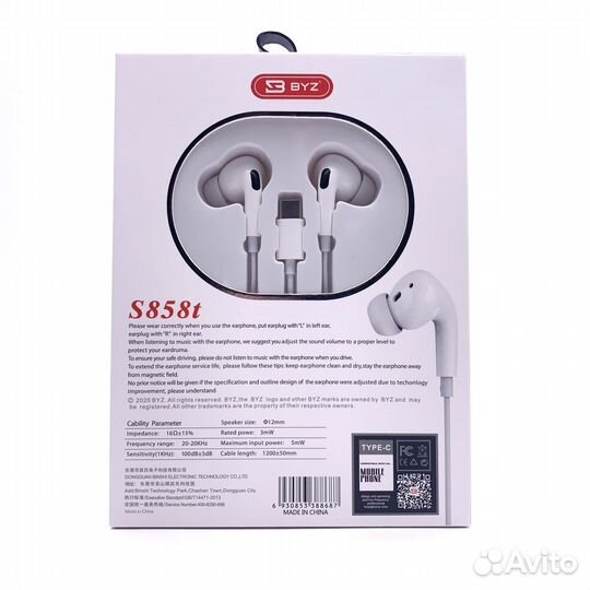 Гарнитура BYZ S858T(type-C) WH