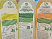 Бытовая химия synergetic оригинал оптом и в розниц