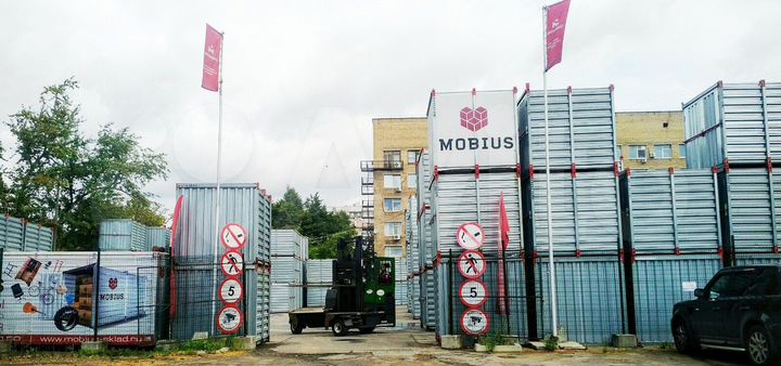 Кладовка для хранения любого имущества