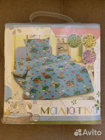 Детское постельное белье новое