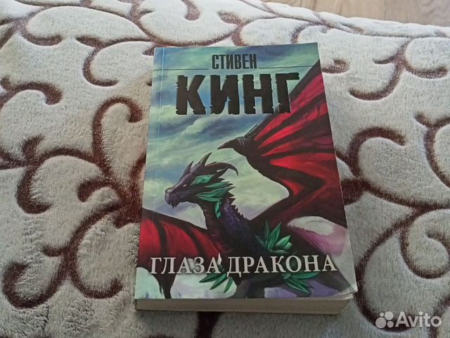 книгу покупал за 835 руб книга интересная советую купить купить в