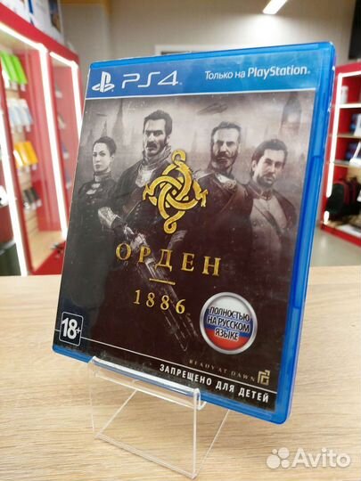 Диск PS4 Орден 1886
