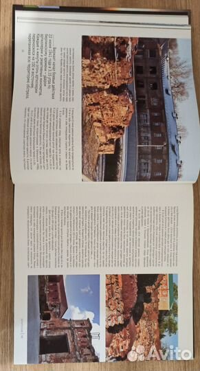 Книга 100 Самых красивых мест СССР