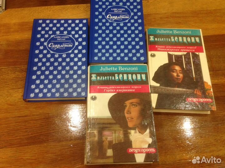 Романы о любви