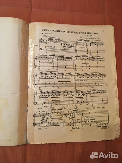 Ноты Бах Восемь маленьких органных прелюдий и фуг