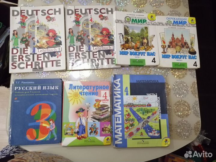 Учебники, хрестоматия, атласы разные