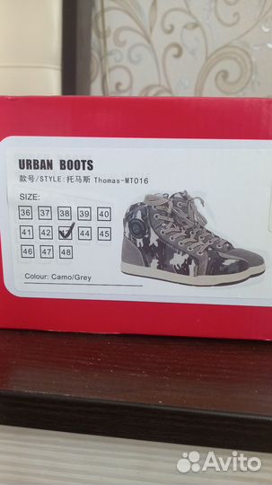 Мотокроссовки мужские