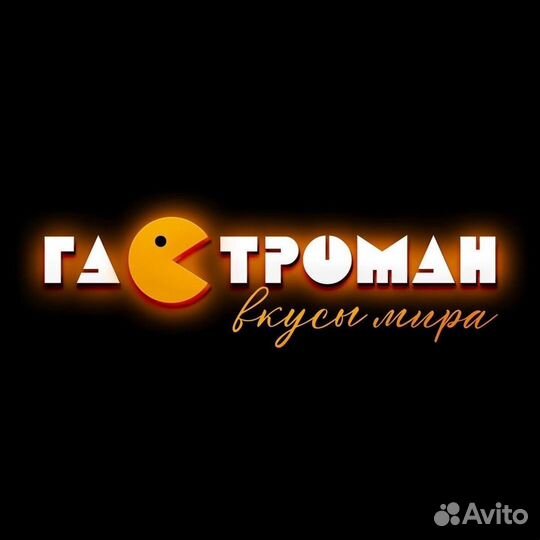 Продавец-консультант