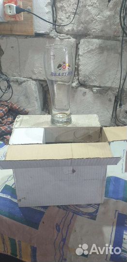 Стаканы новые Бальика для пива