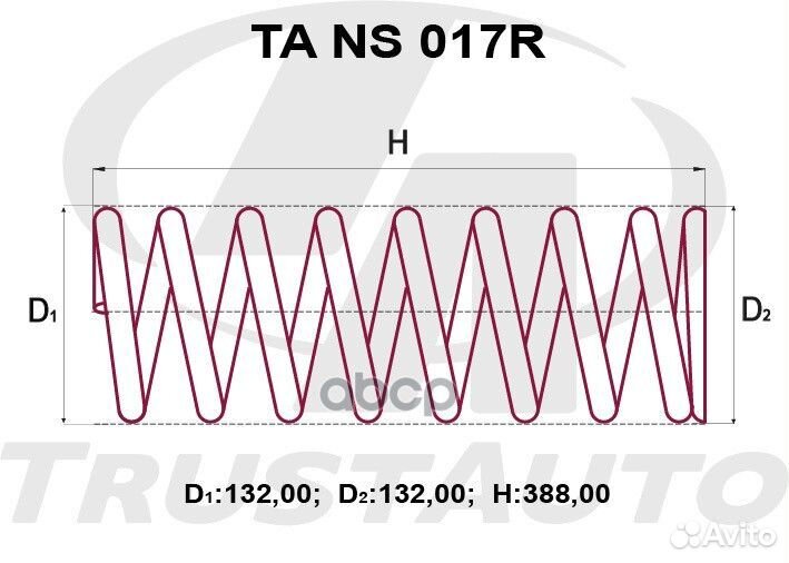 Пружина подвески усиленная (TA); TA NS 017R
