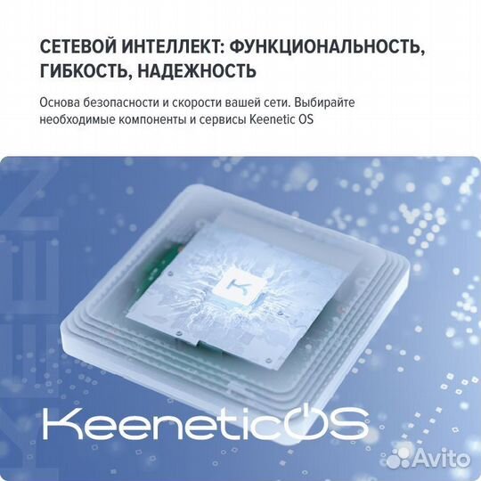 Wi-Fi роутер Keenetic Giant (KN-2610)