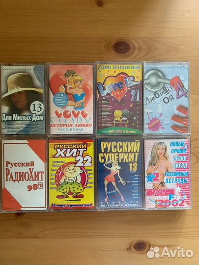 Хиты сборники 32 шт. Цена за всё