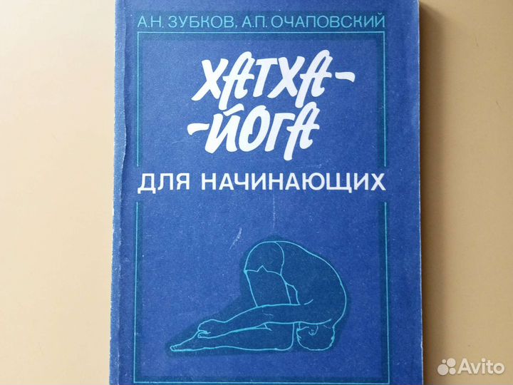 Книги домоводство, лечения
