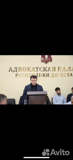 Адвокат по уголовным делам/ юридические услуги