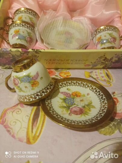 Сервиз кофейный