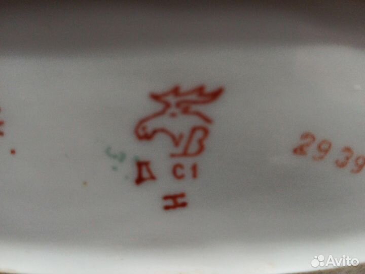 Штоф Винтаж. Вербилки.Фарфор