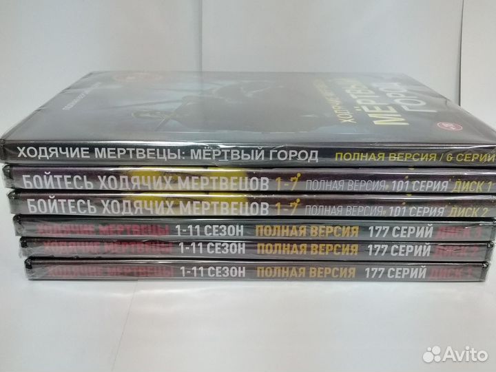 Ужасы Сериалы про зомби