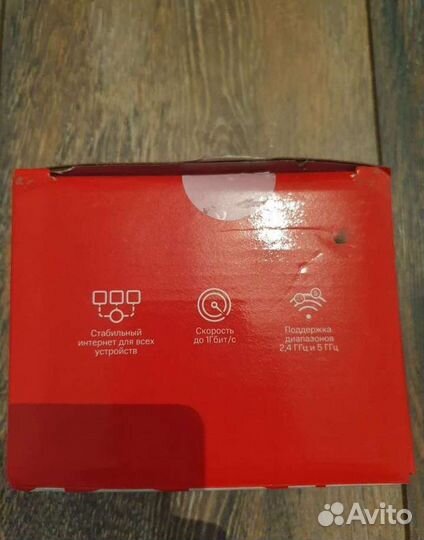 Wi-Fi роутер 1Гб двухдиапазонный wi-fi 1gb