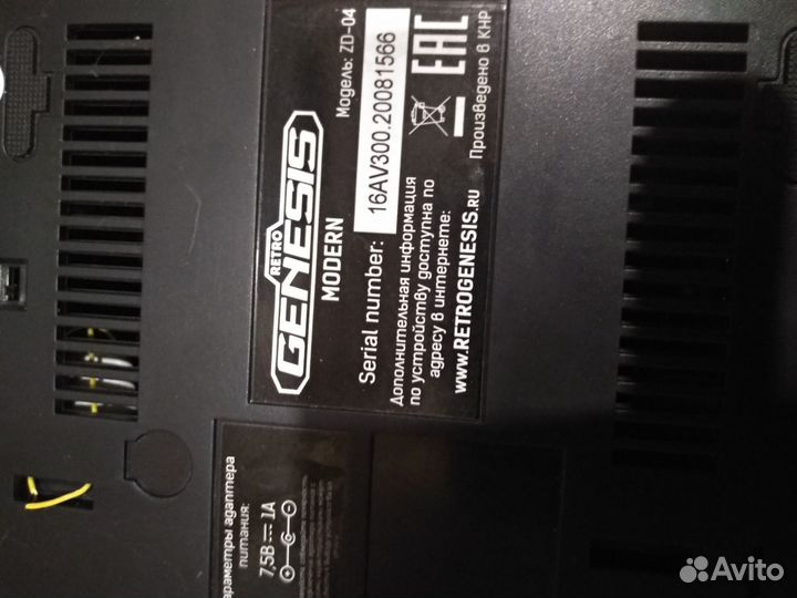 Sega retro genesis